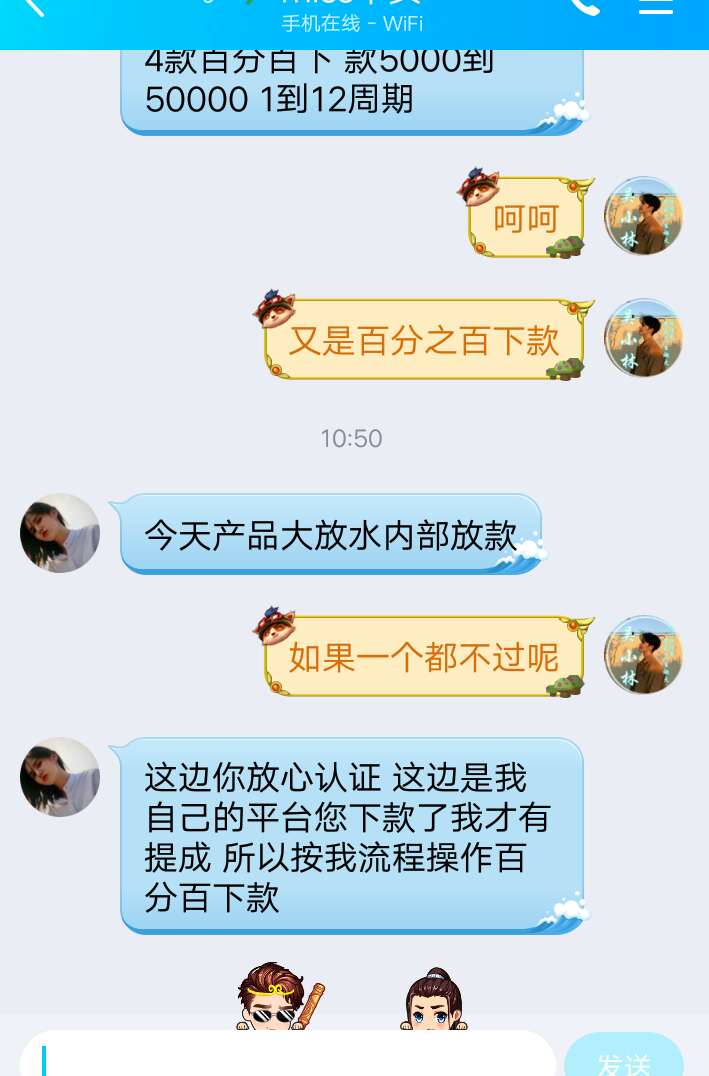 真的假的，信不信啊？昨天也是这样真的假的，信不信啊？昨天也是这样说，结果79 / 作者:平台放水了 / 