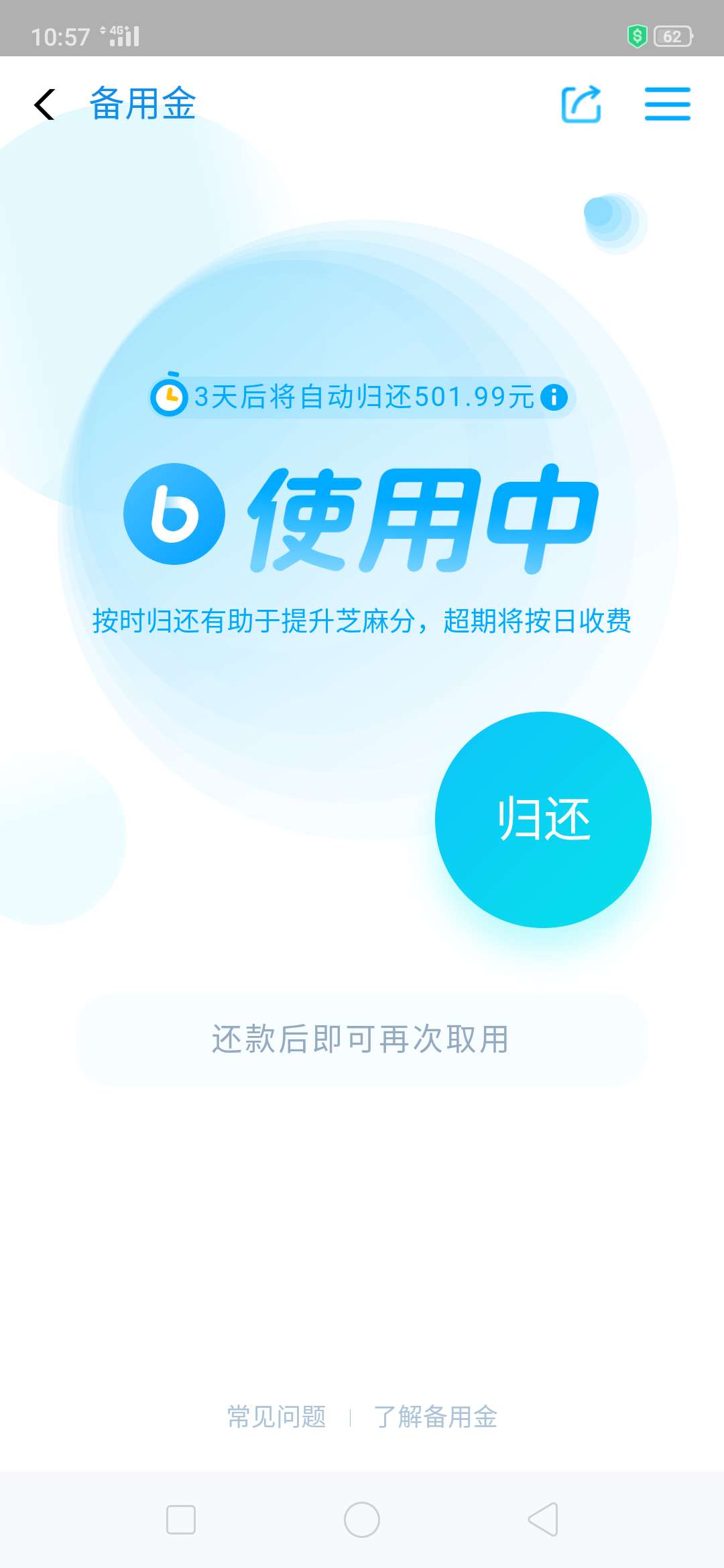 这怎么要利息了这怎么要利息了

33 / 作者:wtugahriu / 