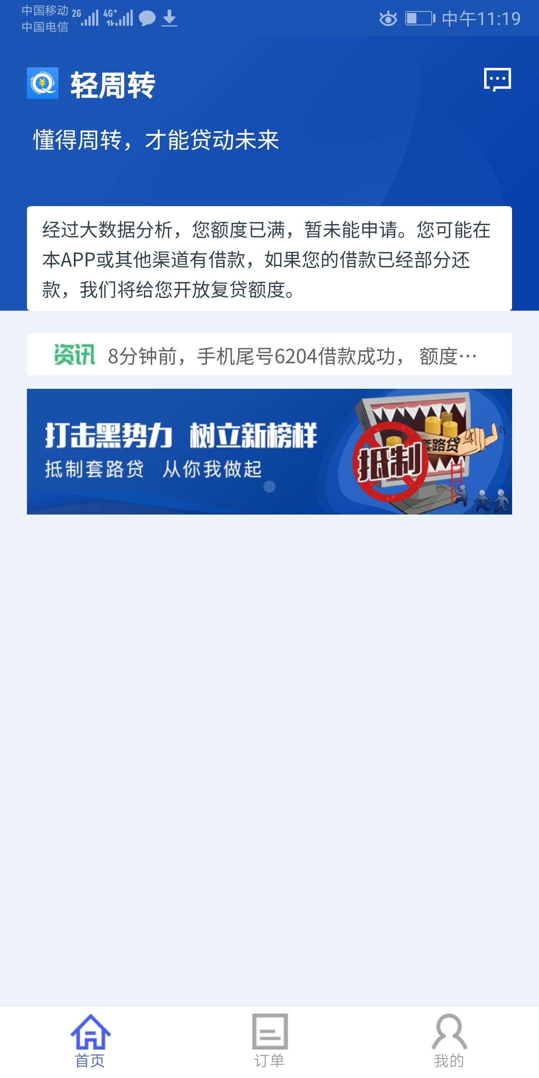 轻周转里面的芒果筹，稳吗？各位大轻周转里面的芒果筹，稳吗？各位大神。

94 / 作者:亮子、 / 