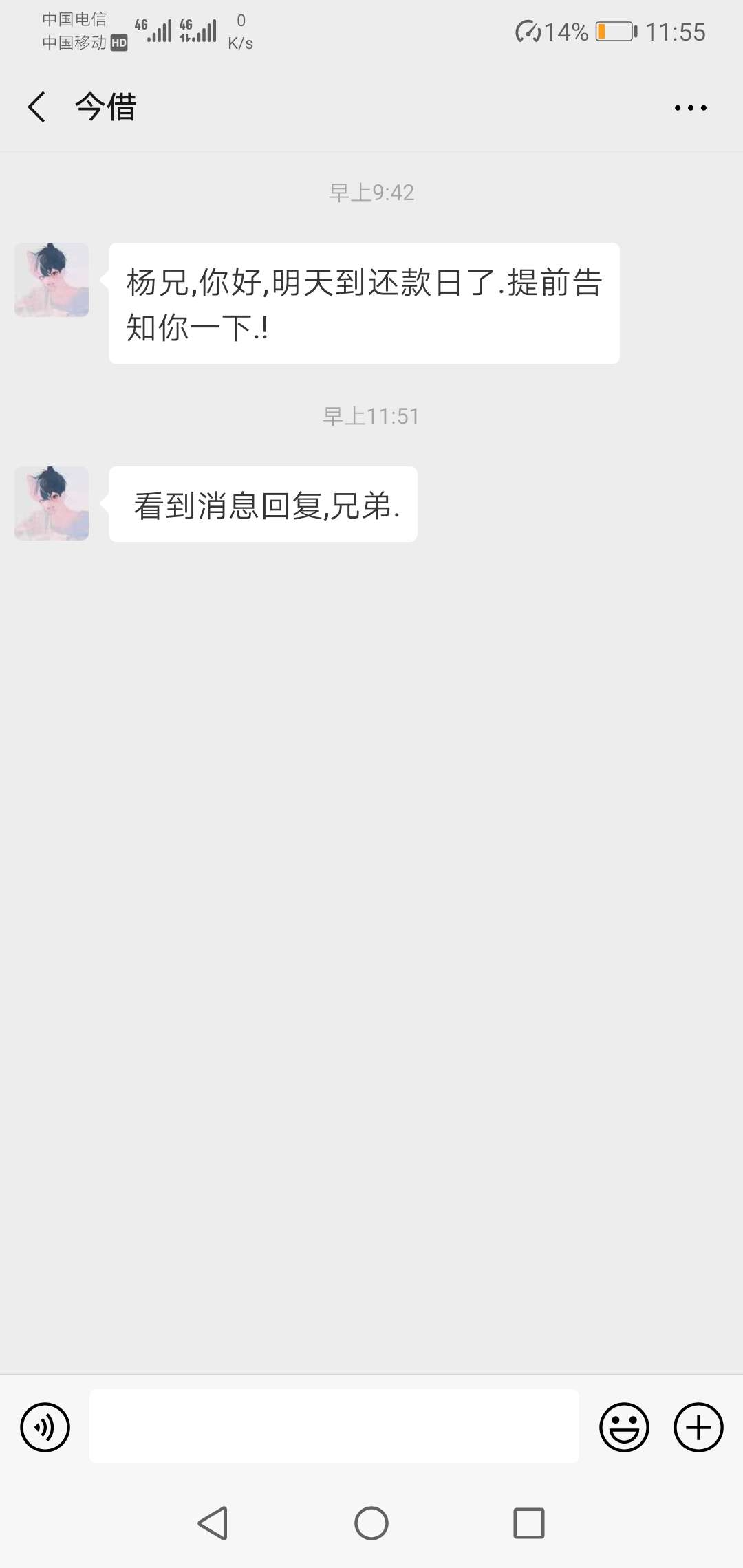 出事了！！！出事了！！！我有条子出事了 ！！！ 出事了！！！ 我有条子财务86 / 作者:青闪 / 