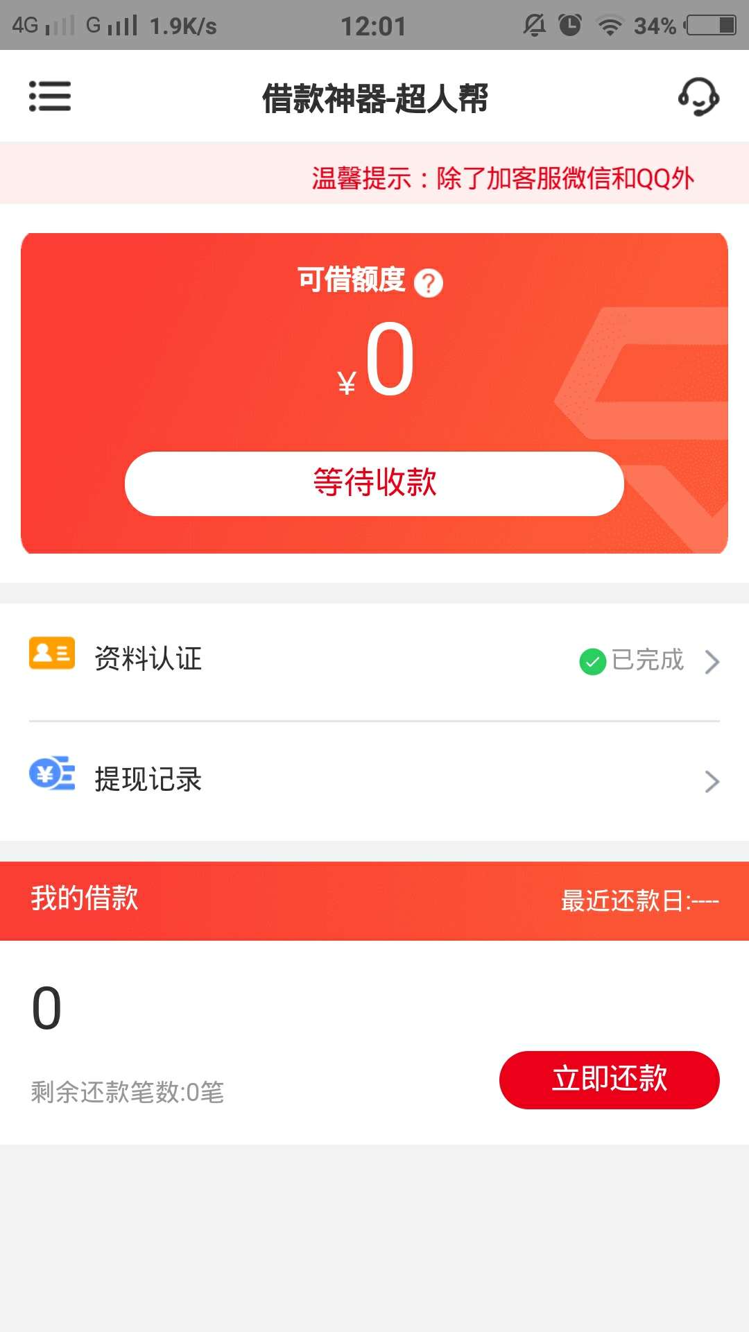 超人帮稳不稳看老哥们发的入口融泽超人帮稳不稳 看老哥们发的 入口融泽


9 / 作者:偏执还妄想 / 