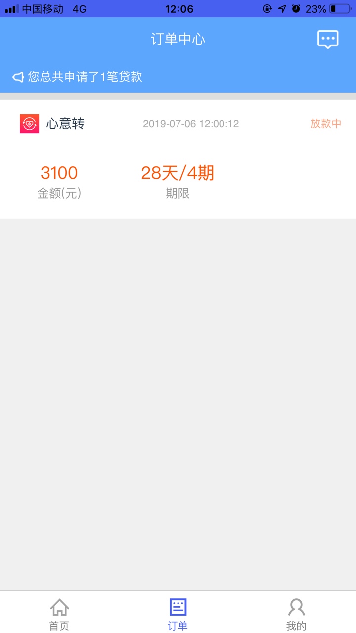 轻周转里面的芒果筹，稳吗？各位大轻周转里面的芒果筹，稳吗？各位大神。

10 / 作者:Birks / 