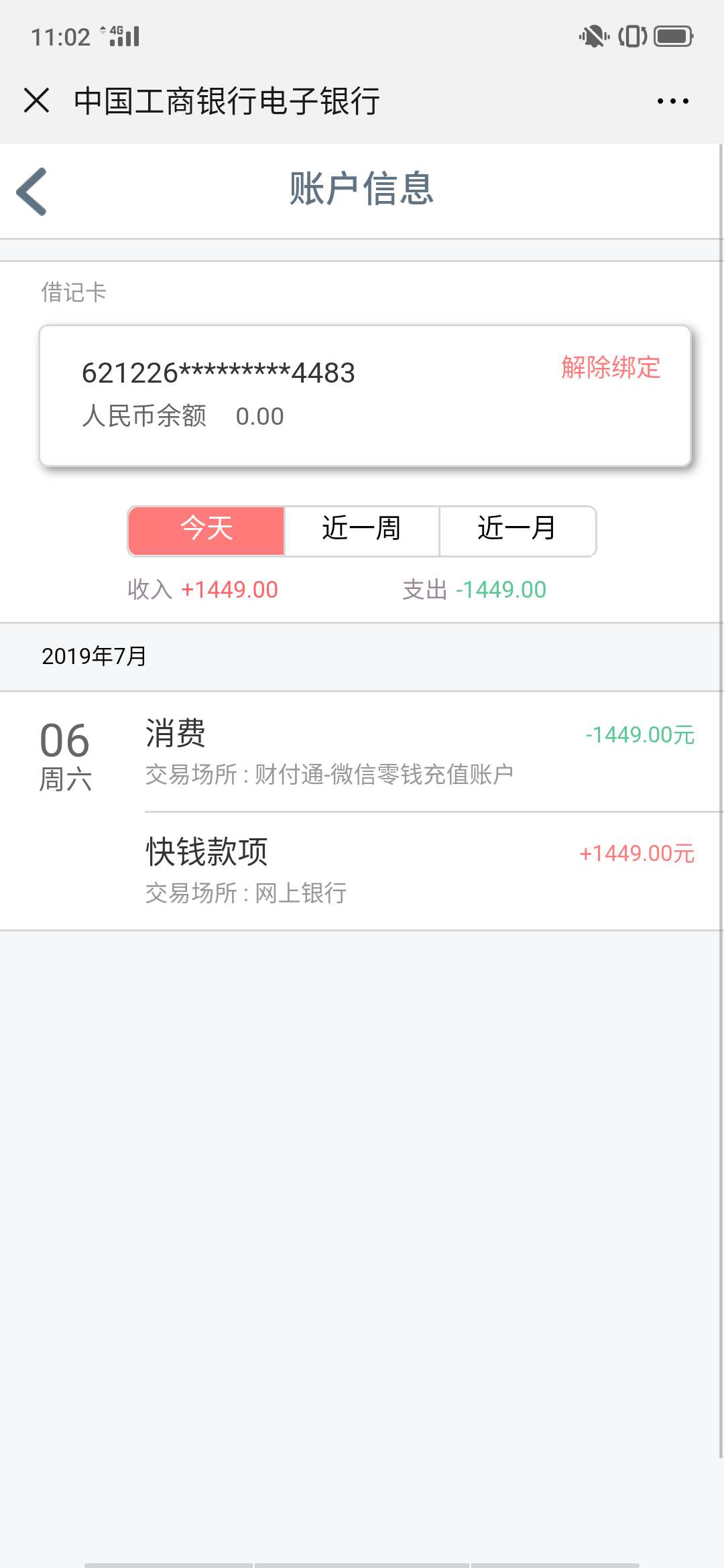 应该是天选吧，同系列全剧应该是天选吧，同系列全剧


3 / 作者:东方红一辈子 / 