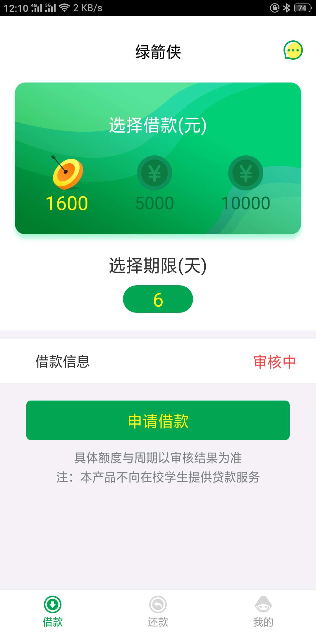 好像发个下款帖子好像发个 下款帖子

24 / 作者:小蓝蓝蓝蓝蓝 / 