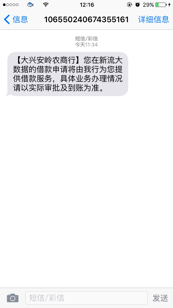 新橙已到如果你收到这个短信说明已新橙已到



如果你收到这个短信说明已经到90 / 作者:用坤感化老哥 / 