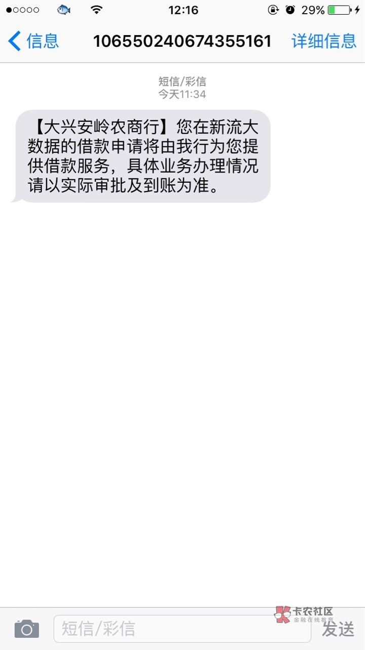 新橙已到如果你收到这个短信说明已新橙已到



如果你收到这个短信说明已经到75 / 作者:用坤感化老哥 / 