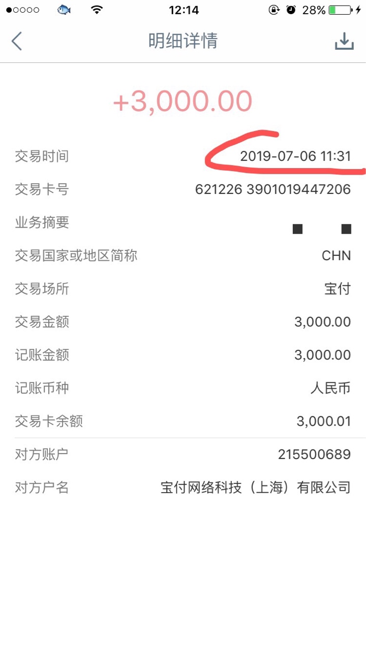 新橙已到如果你收到这个短信说明已新橙已到



如果你收到这个短信说明已经到59 / 作者:用坤感化老哥 / 