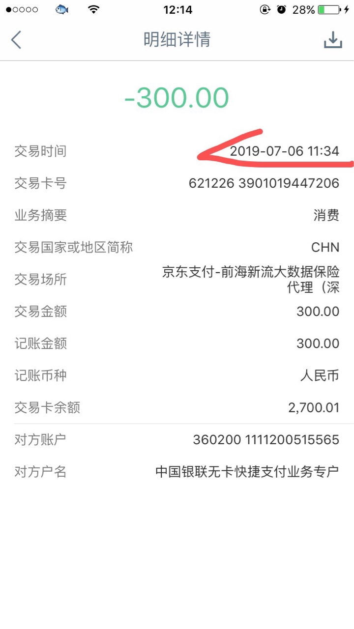 新橙已到如果你收到这个短信说明已新橙已到



如果你收到这个短信说明已经到74 / 作者:用坤感化老哥 / 