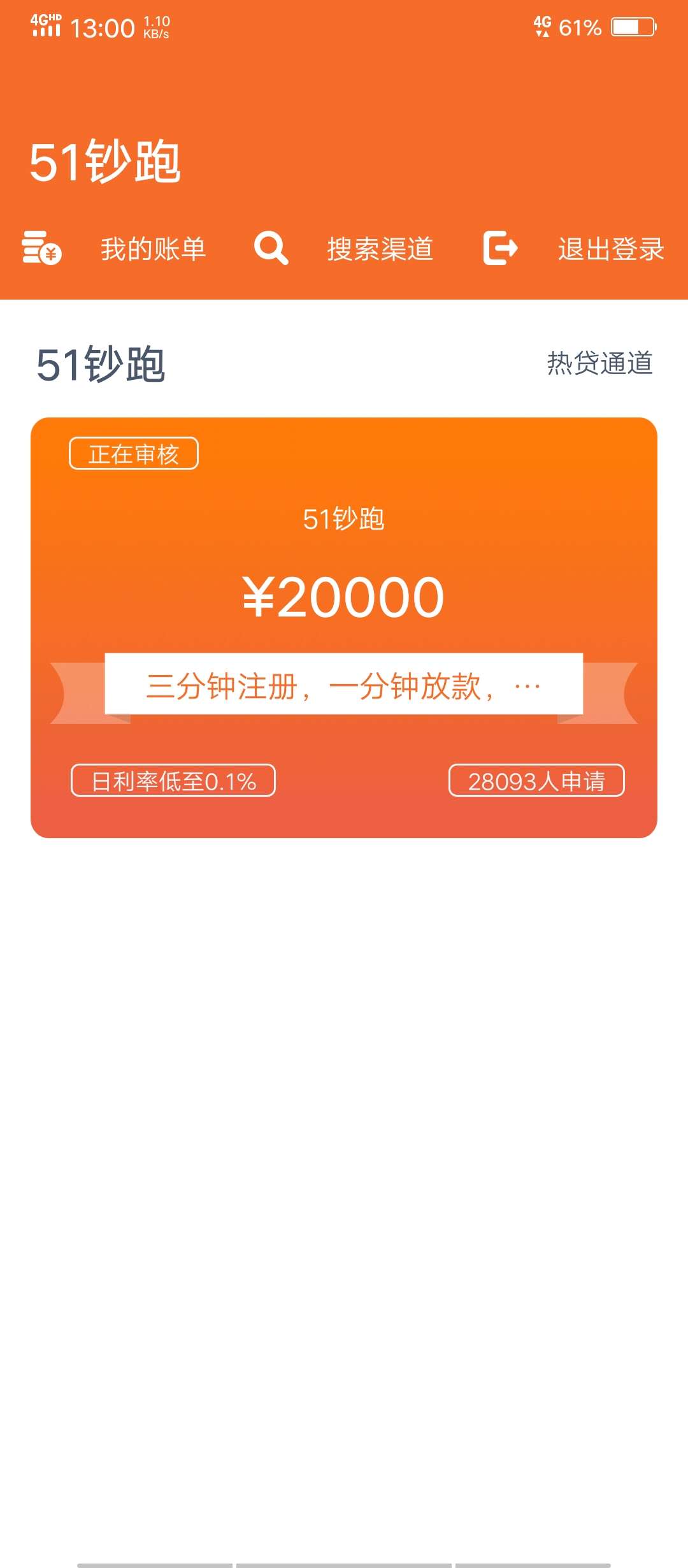 稳不稳？稳不稳稳不稳？稳不稳

77 / 作者:回本路太长 / 