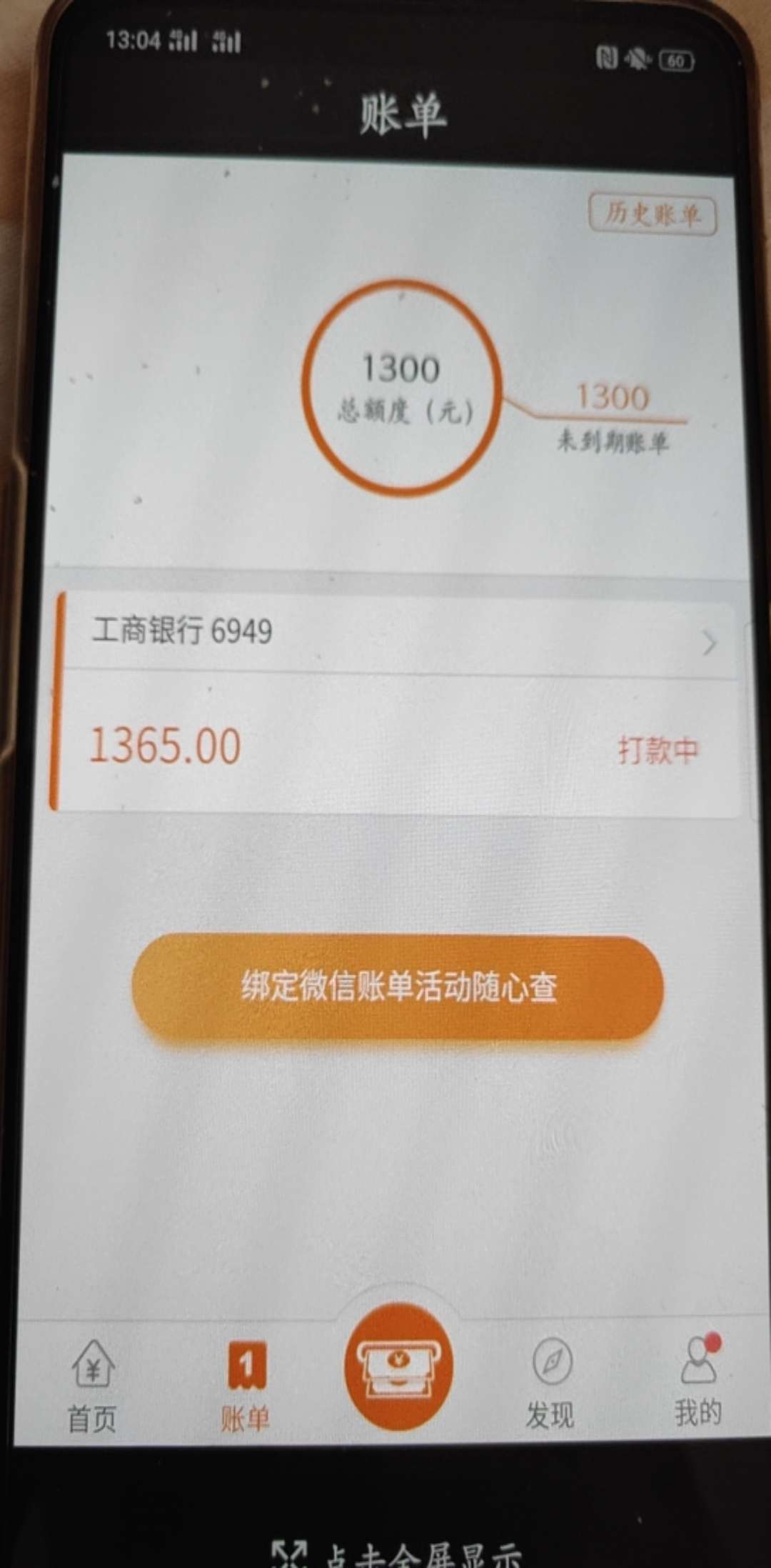 看这样子要失败了，已经一个多小时看这样子要失败了，已经一个多小时了，还是72 / 作者:亦南 / 