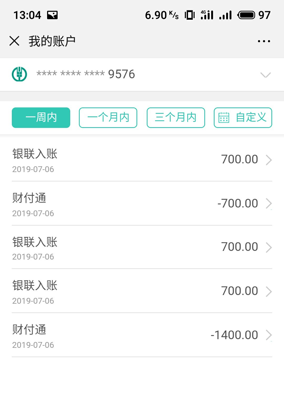 可乐系列三杀！！本人资质各种逾期可乐系列三杀！！本人资质各种逾期！！今年81 / 作者:我米成年 / 