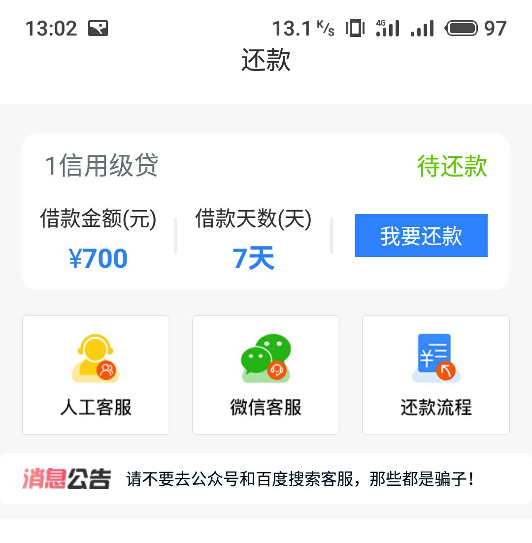 可乐系列三杀！！本人资质各种逾期可乐系列三杀！！本人资质各种逾期！！今年60 / 作者:我米成年 / 