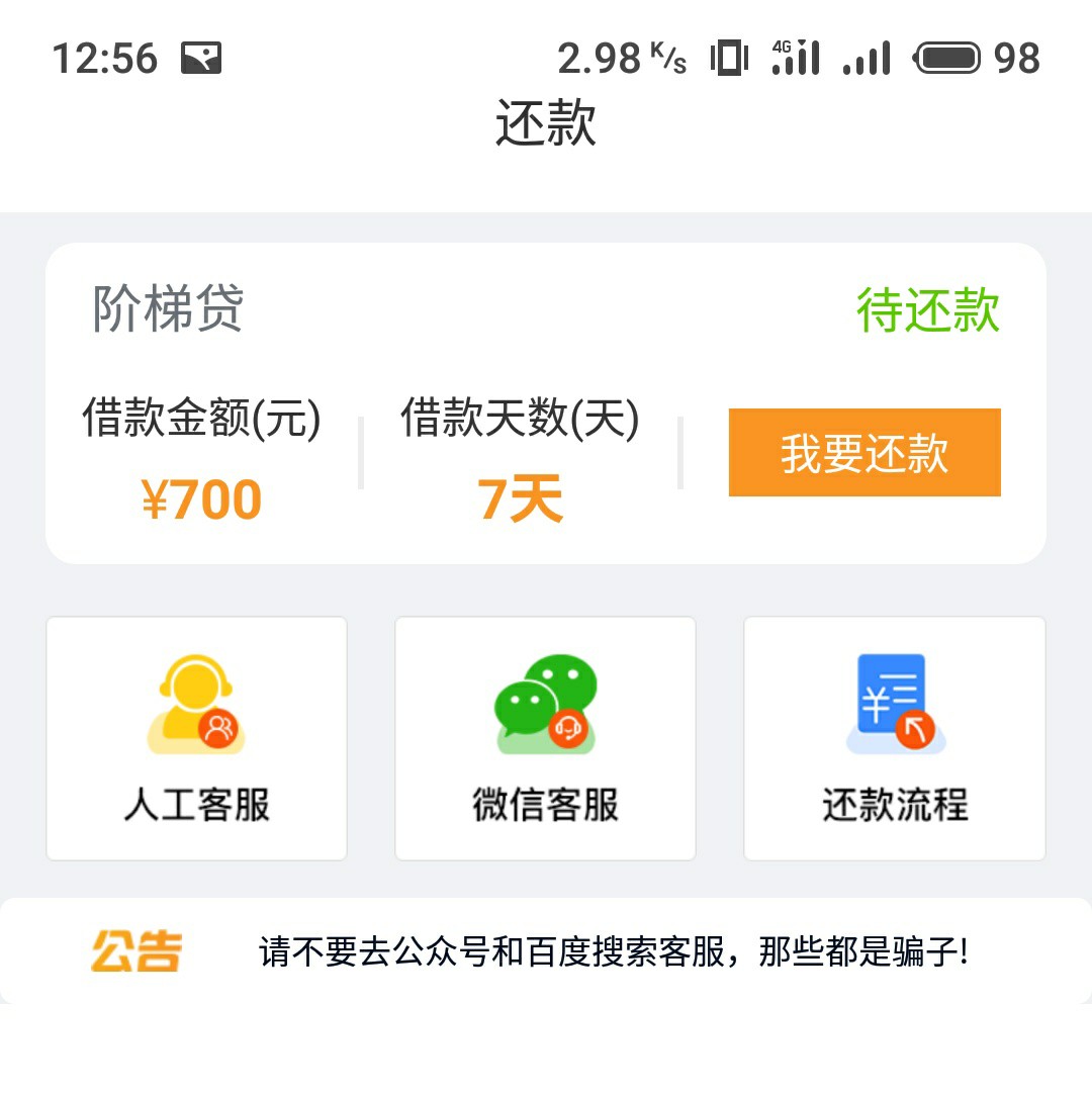 可乐系列三杀！！本人资质各种逾期可乐系列三杀！！本人资质各种逾期！！今年85 / 作者:我米成年 / 