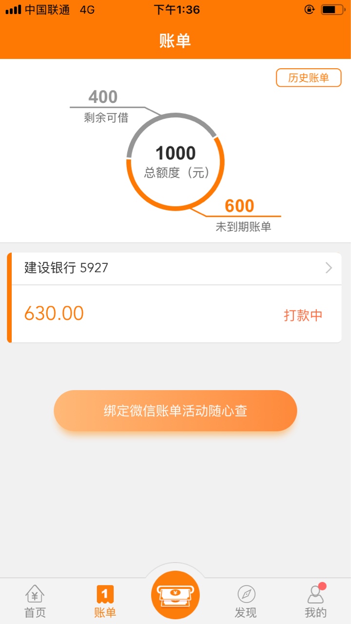 看这样子要失败了，已经一个多小时看这样子要失败了，已经一个多小时了，还是50 / 作者:WeChai / 