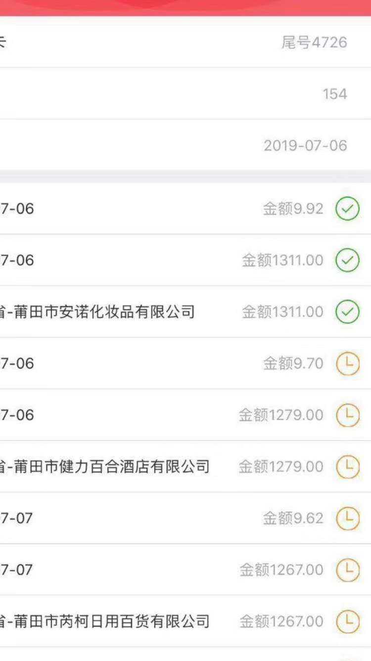 谁知道这个是什么口子？？谁知道这个是什么口子？？

76 / 作者:nnnbbb-000 / 