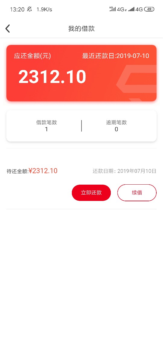 过了超人帮的可以试试大旺仔，我是过了超人帮的可以试试大旺仔，我是昨天过的92 / 作者:君若尘 / 