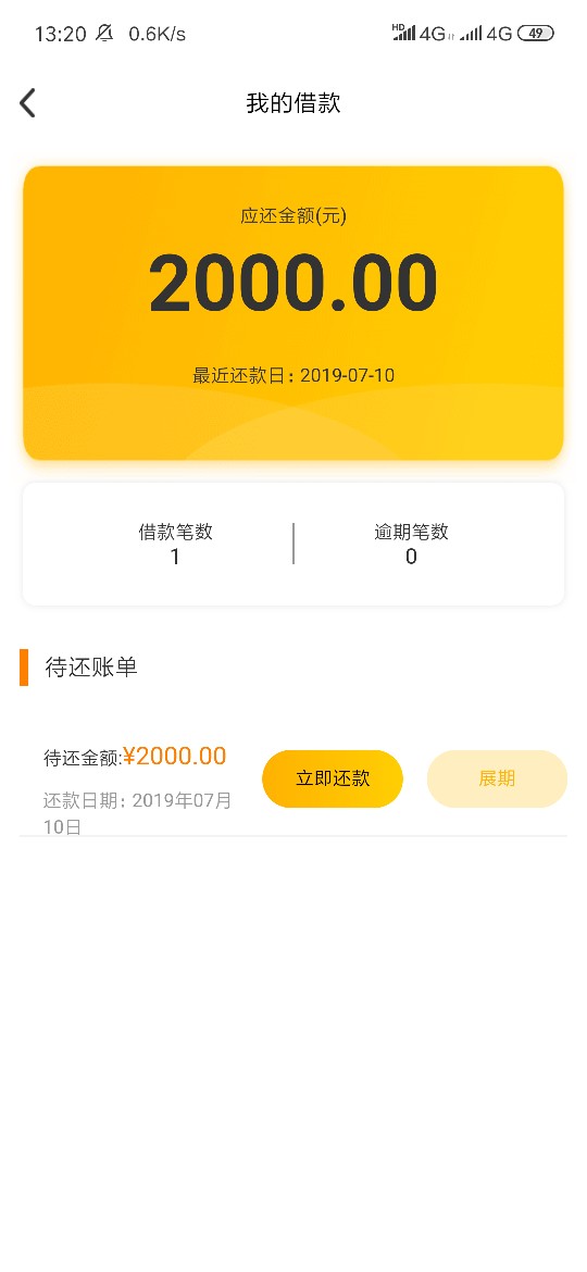 过了超人帮的可以试试大旺仔，我是过了超人帮的可以试试大旺仔，我是昨天过的45 / 作者:君若尘 / 