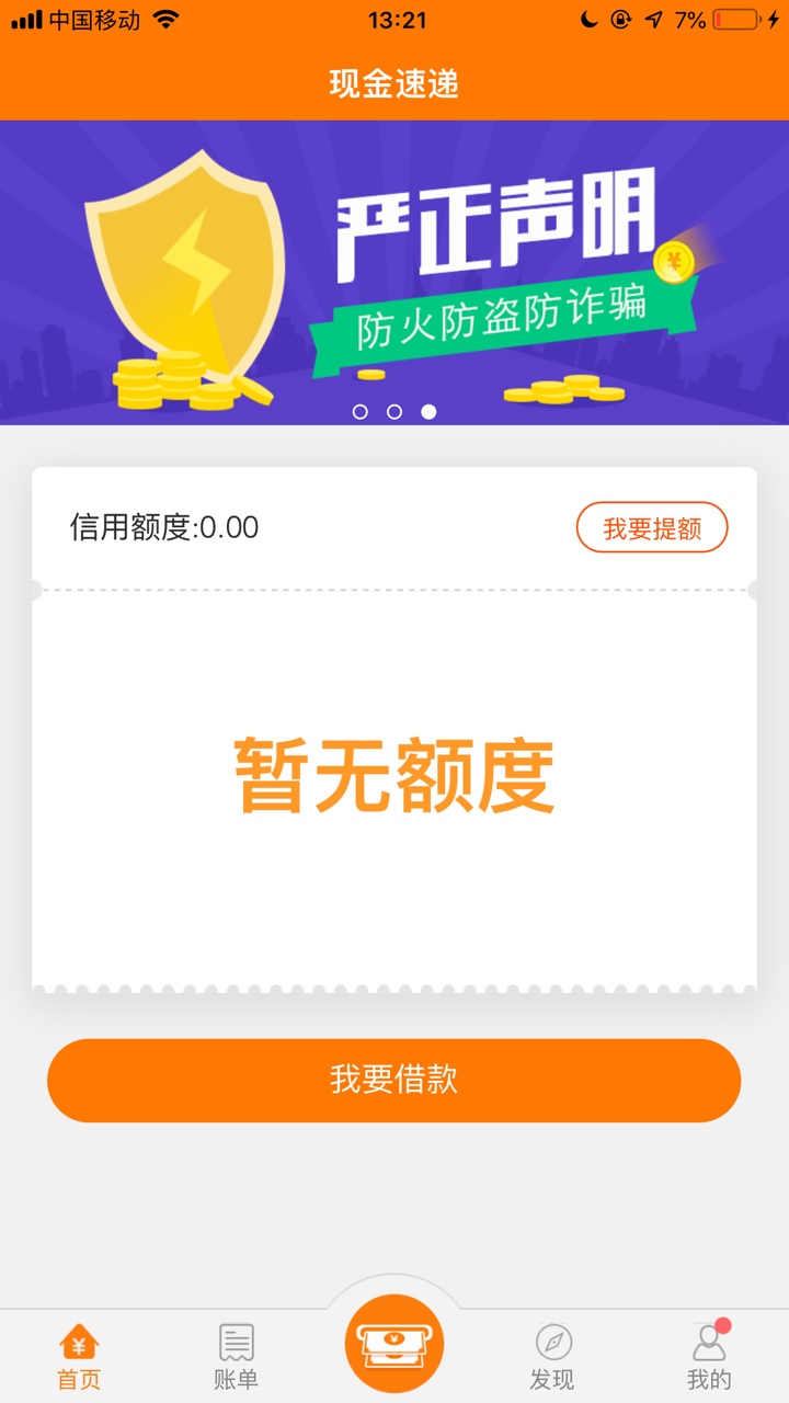 看这样子要失败了，已经一个多小时看这样子要失败了，已经一个多小时了，还是83 / 作者:sungying / 
