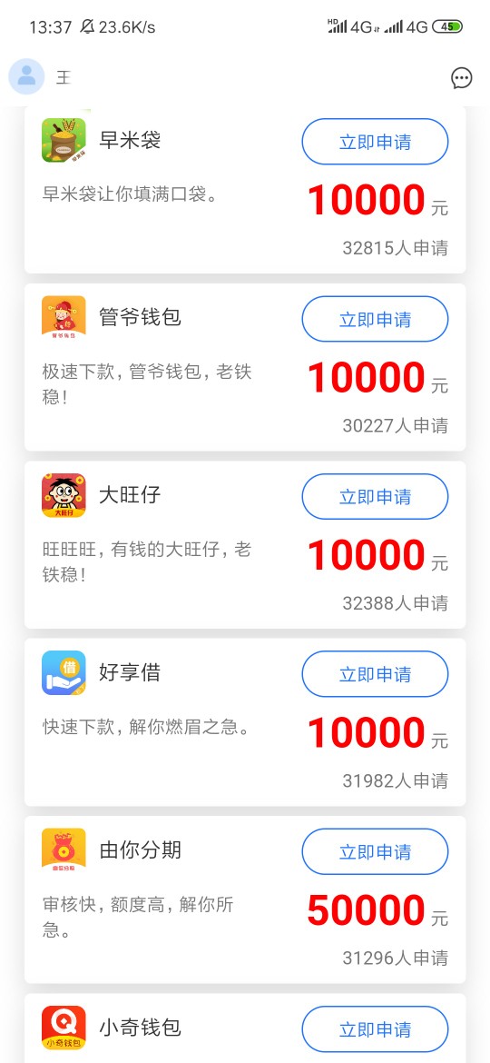 过了超人帮的可以试试大旺仔，我是过了超人帮的可以试试大旺仔，我是昨天过的55 / 作者:君若尘 / 