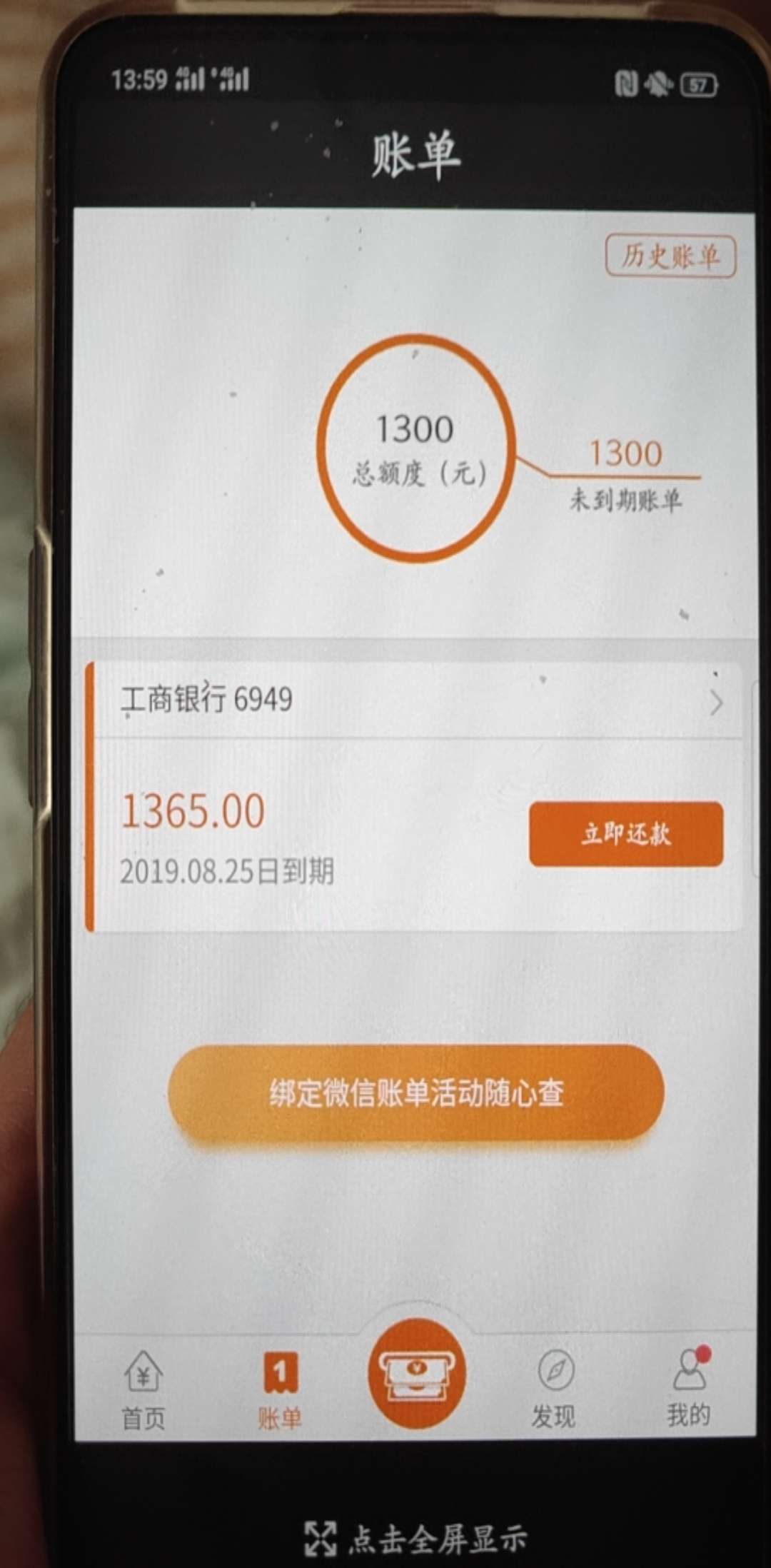 立时两个小时，现金速递到账立时两个小时，现金速递到账


21 / 作者:亦南 / 