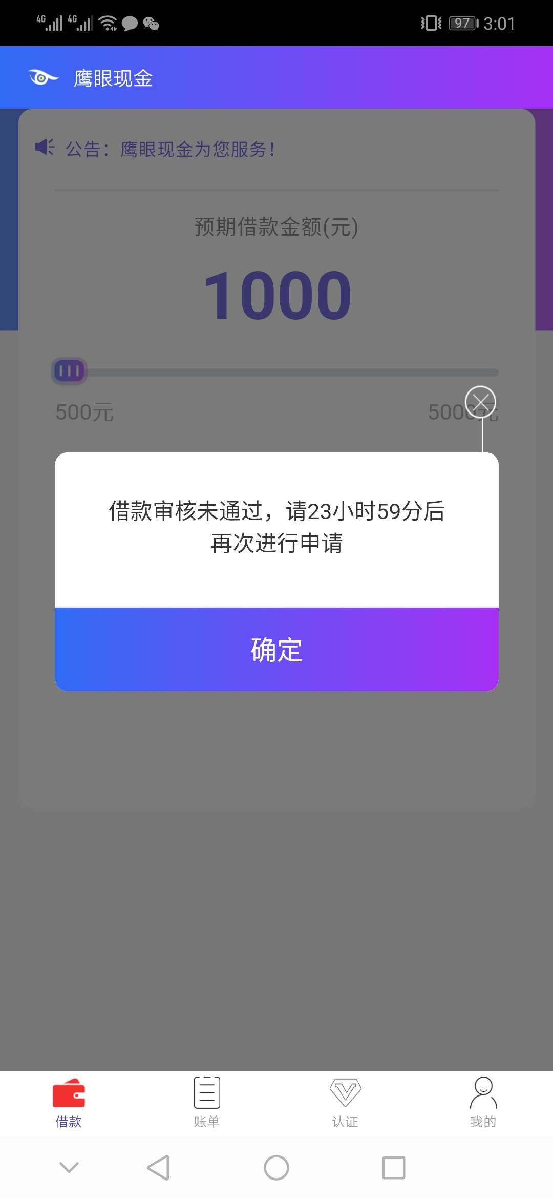 求大佬打赏花呗，。。。。。求大佬打赏花呗，。。。。。

50 / 作者:元素师父 / 