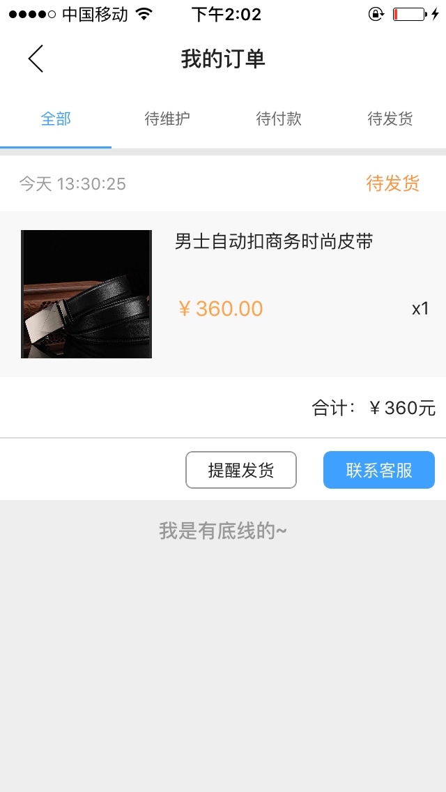 碰瓷成功，大鹅购，申请到账五分钟碰瓷成功，大鹅购，申请到账五分钟，出了额27 / 作者:卢本伟卢本伟 / 