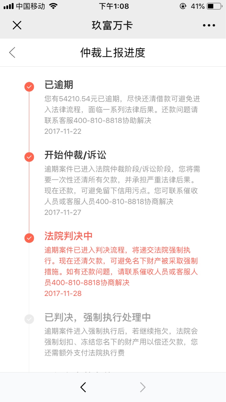 扶我起来，我还能撸扶我起来，我还能撸



25 / 作者:以一生一世 / 