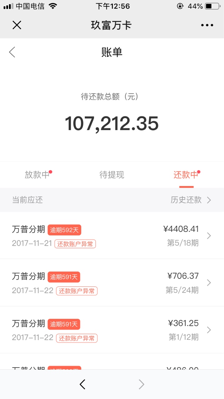 扶我起来，我还能撸扶我起来，我还能撸



3 / 作者:以一生一世 / 