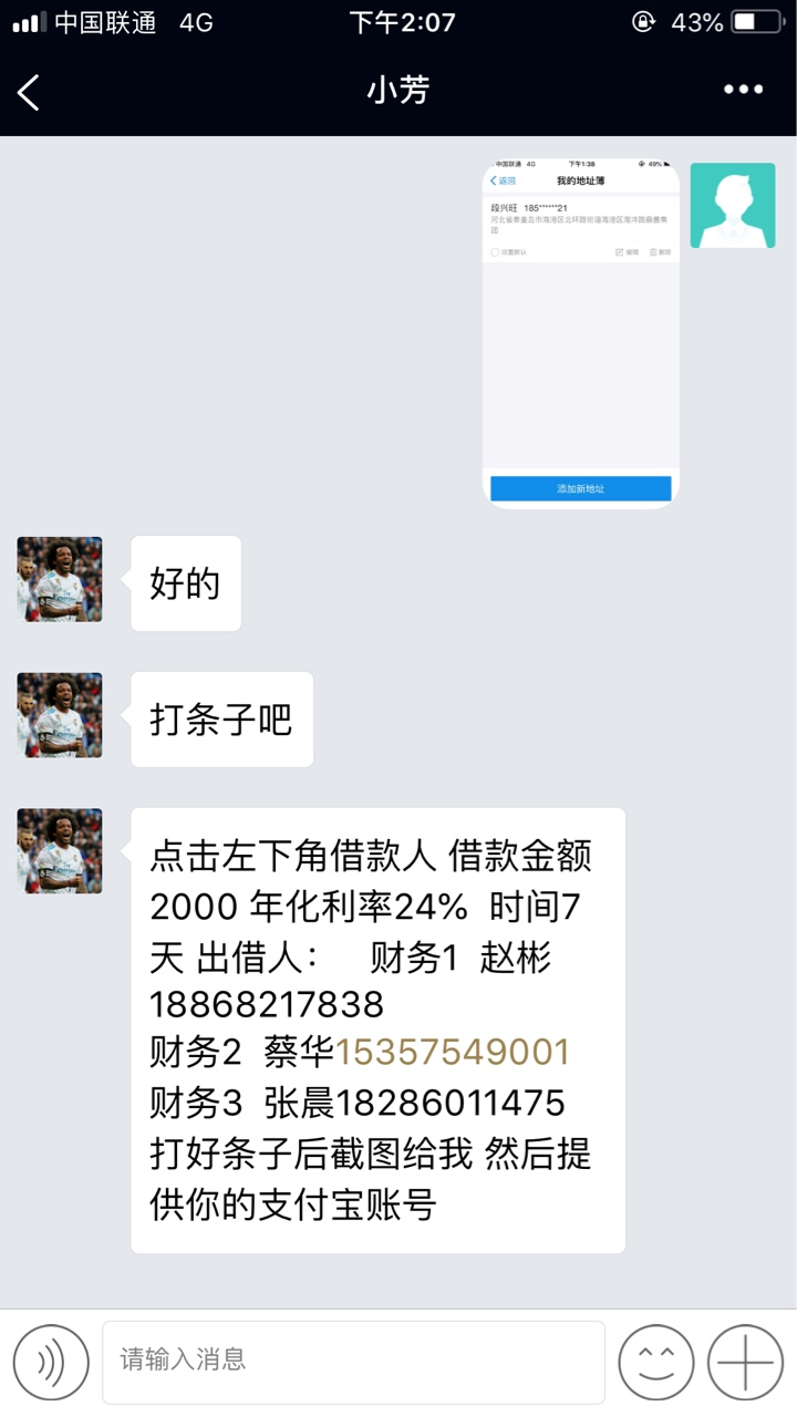 老哥们这是真的吗？？老哥们这是真的吗？？


14 / 作者:强制上岸老哥 / 