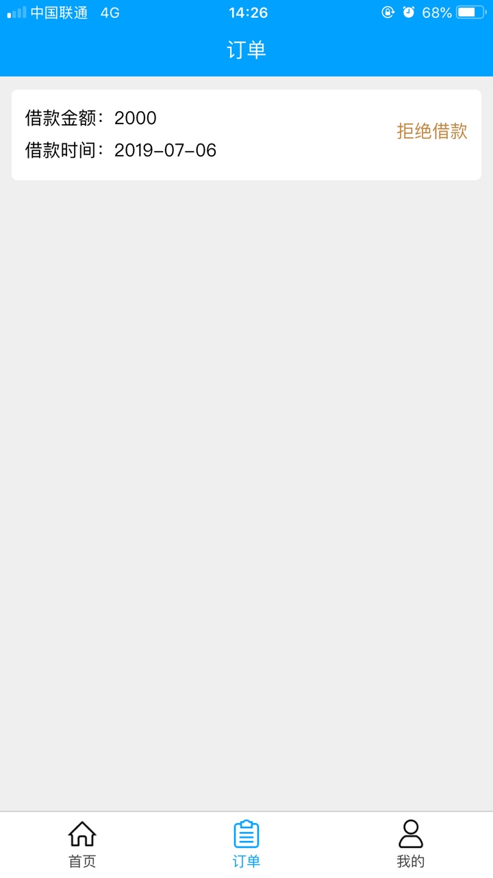 你们说的小蓝，申请就这样，稳了？你们说的小蓝，申请就这样，稳了？

28 / 作者:鱼鱼鱼鱼鱼鱼鱼 / 