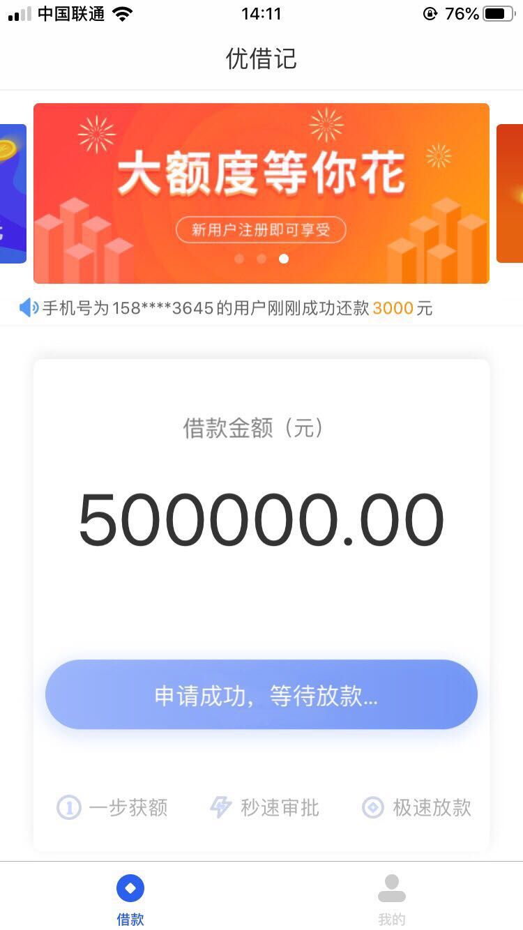 到账50万，人人一套房{:奸笑:到账50万，人人一套房

59 / 作者:最bjb / 