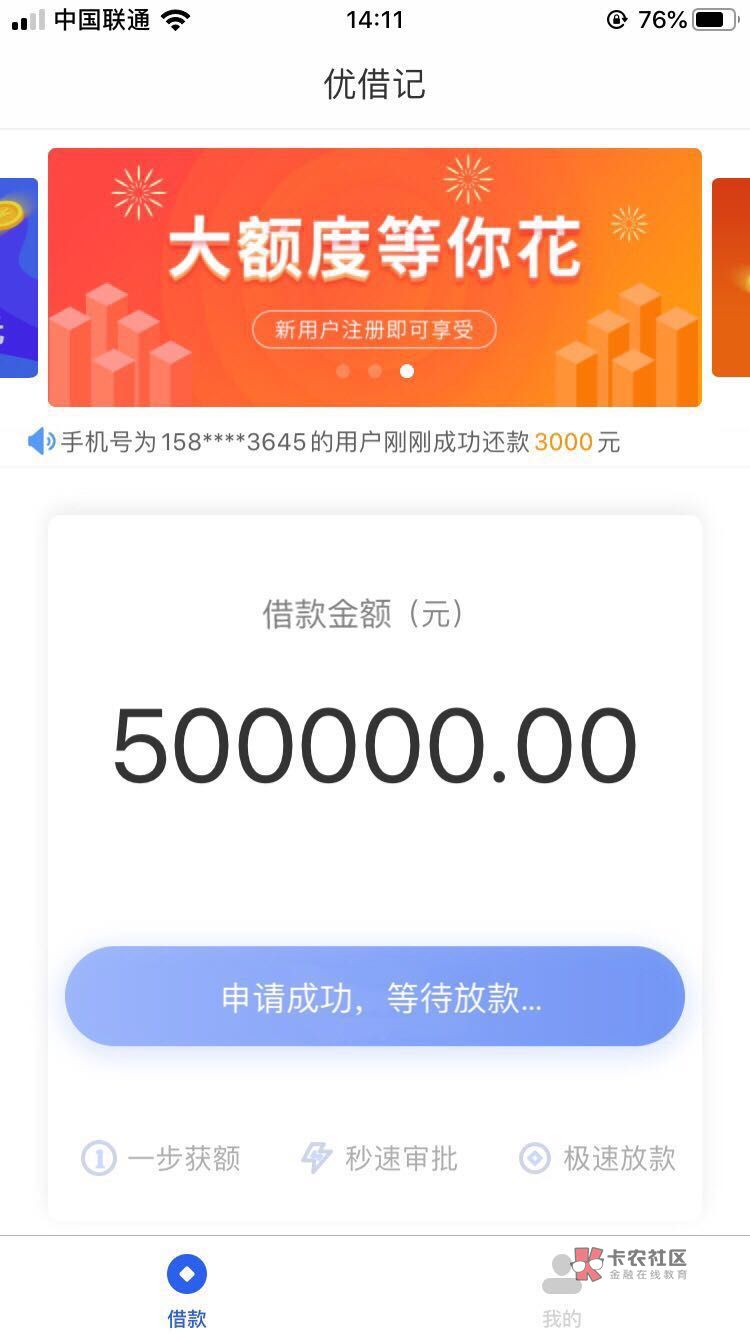 到账50万，人人一套房{:奸笑:到账50万，人人一套房

62 / 作者:最bjb / 