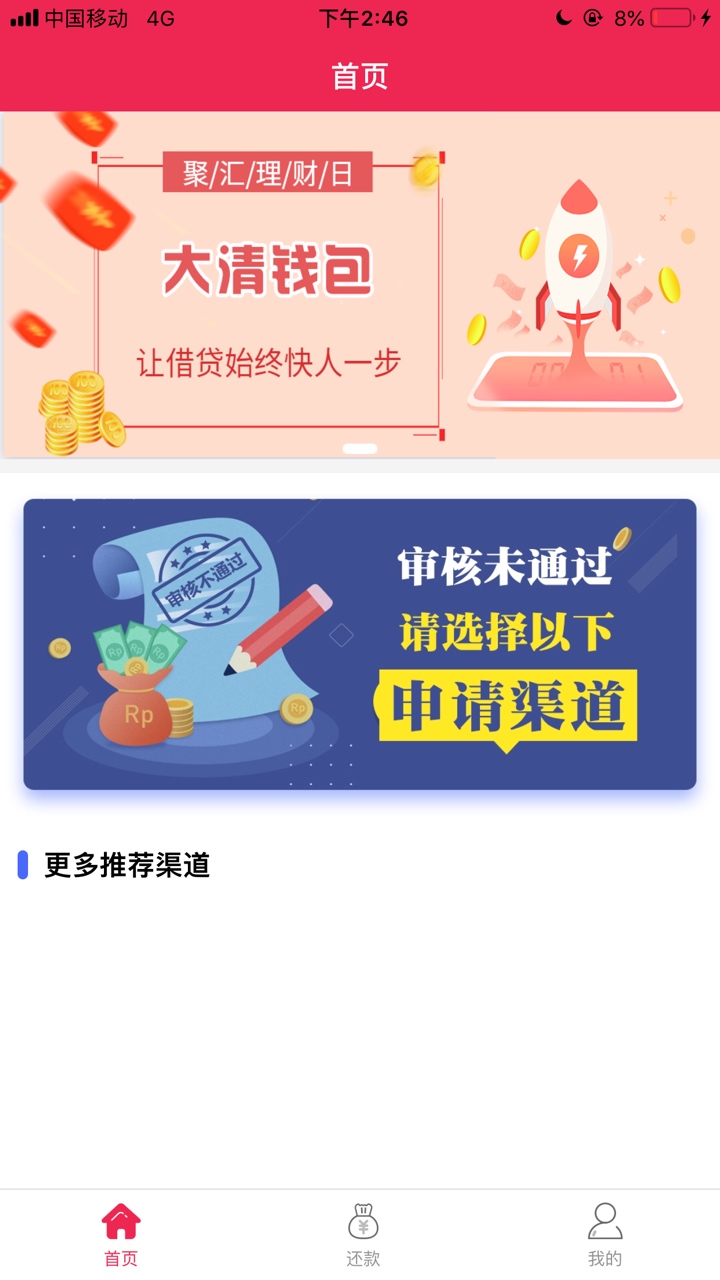 朕的大清亡了{:糗:}朕的大清亡了

91 / 作者:p9898o3 / 