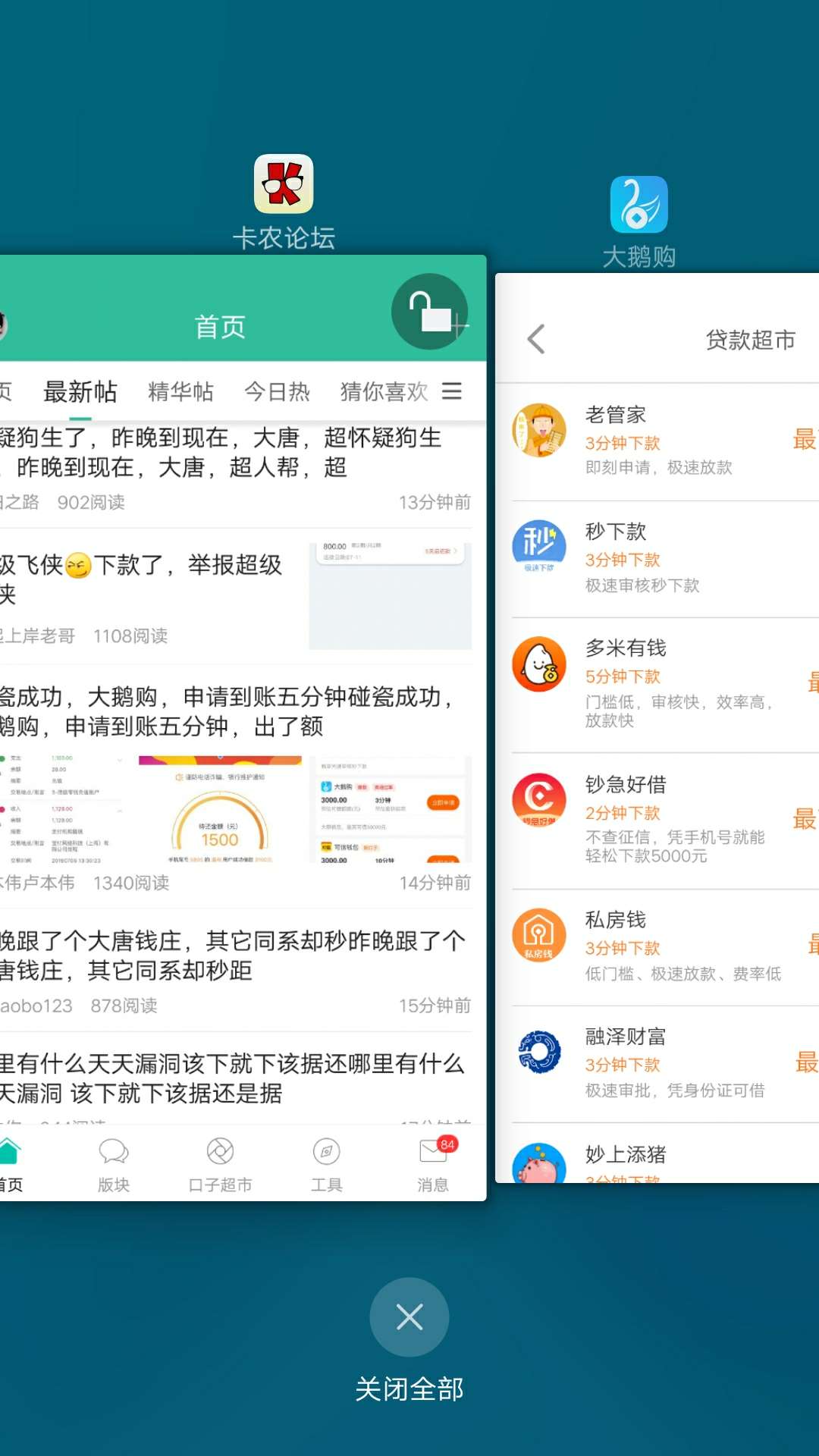 我没说是水，可能自己是天选，纯分我没说是水，可能自己是天选，纯分享，喷狗12 / 作者:李世秋 / 