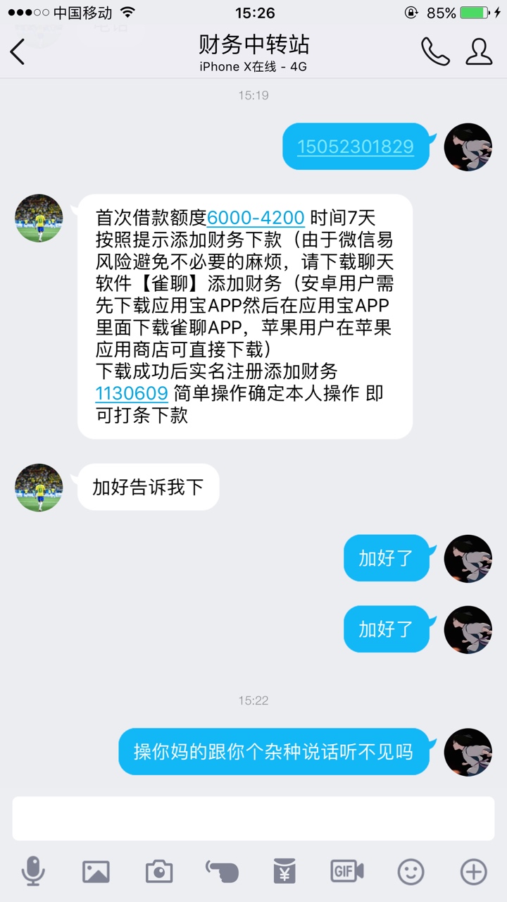 今天早上还有人在问，发个帖子提醒今天早上还有人在问，发个帖子提醒一下大家60 / 作者:山崎龙二 / 