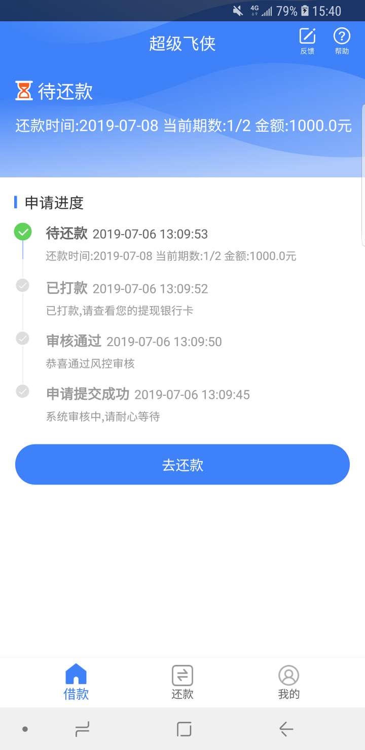 @飞泉鸣月你特么眼x？老哥要打你@飞泉鸣月 你特么眼x？老哥要打你脸。本来我28 / 作者:别触我爱 / 