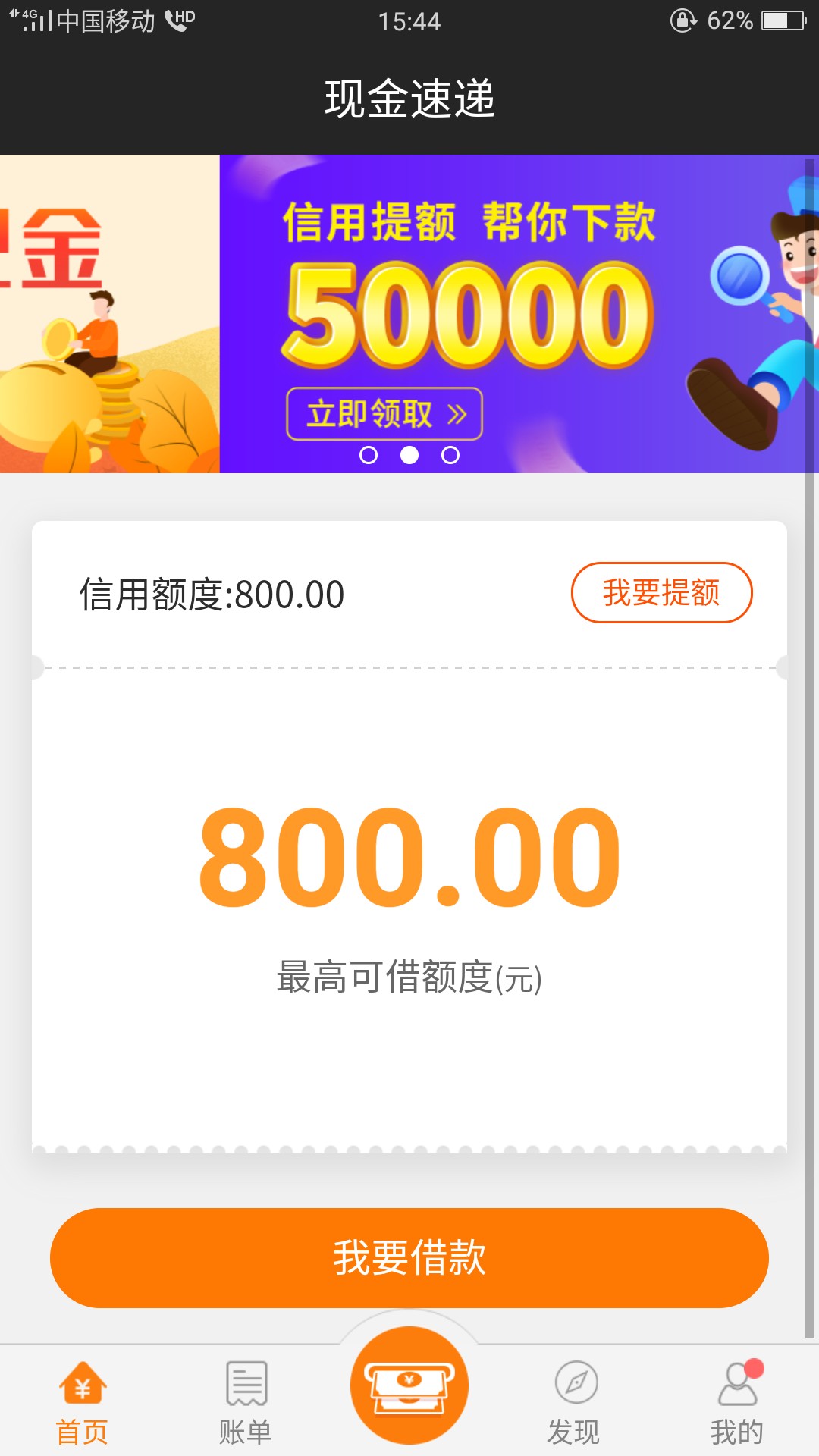 这现金速递稳不稳这现金速递稳不稳


23 / 作者:东拉西扯哟 / 