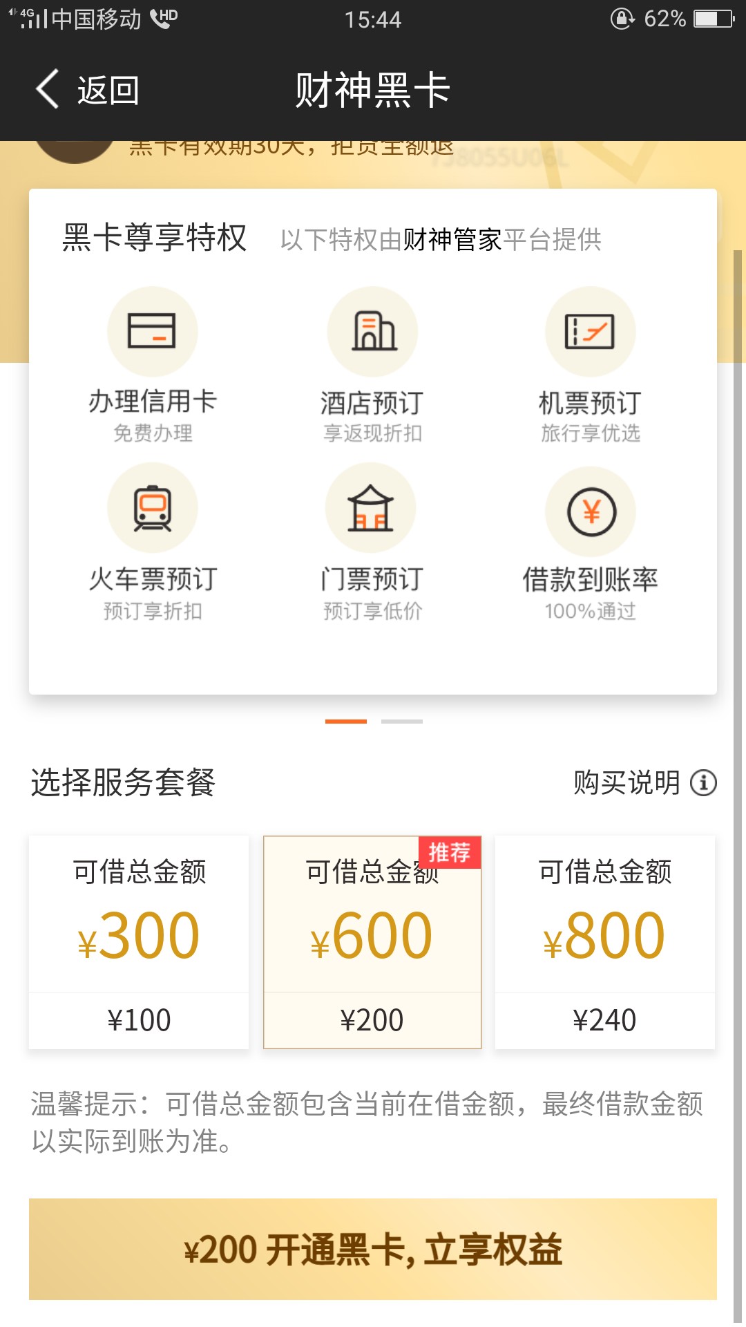 这现金速递稳不稳这现金速递稳不稳


22 / 作者:东拉西扯哟 / 