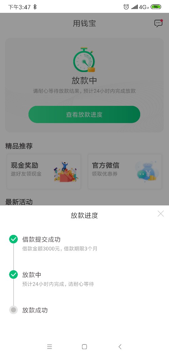 今天把现金巴士推到了，再来试试这今天把现金巴士推到了，再来试试这个都是以5 / 作者:安安大帅哥 / 