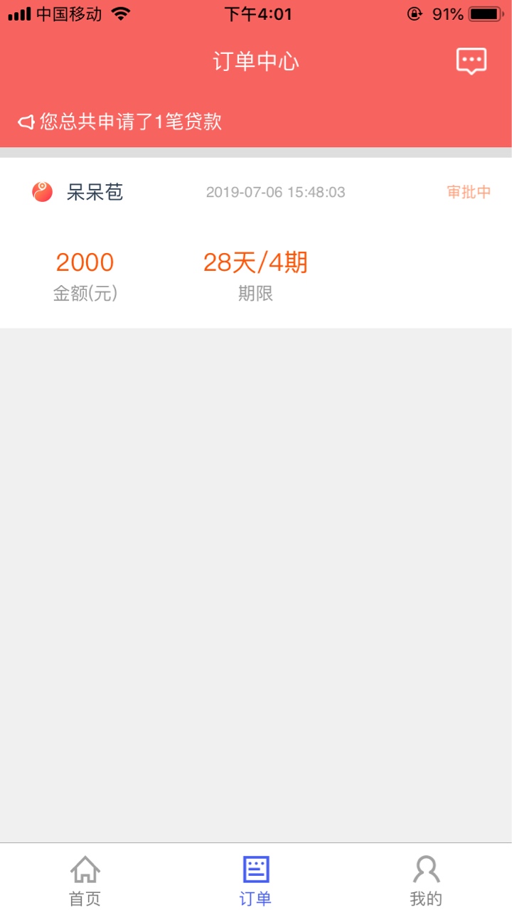 这个立马进钱里面的呆呆苞有希望吗这个立马进钱里面的呆呆苞有希望吗，10几分24 / 作者:以一生一世 / 