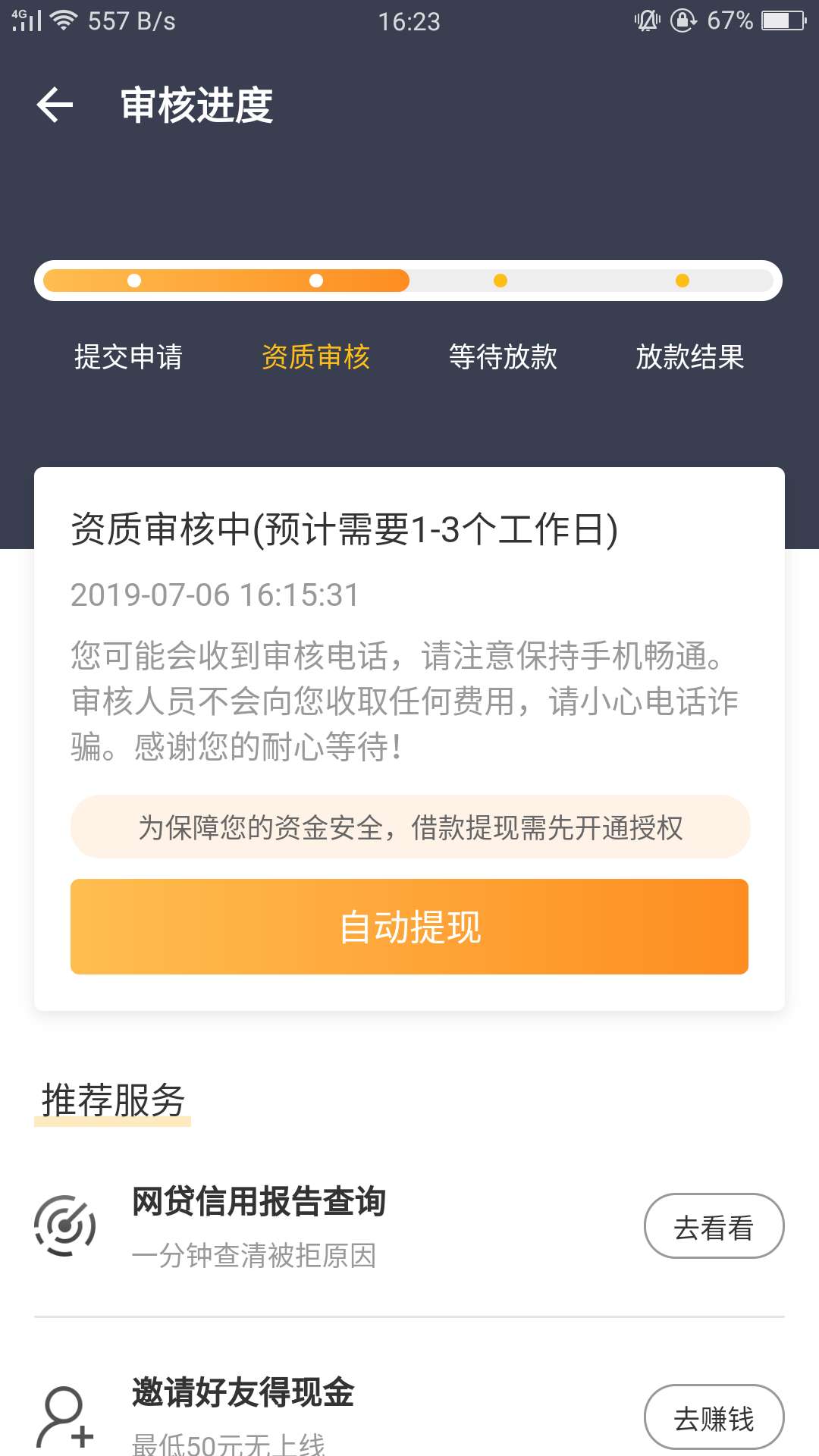 五一人品贷稳不稳，还电审五一人品贷稳不稳，还电审

77 / 作者:bjhhjn / 