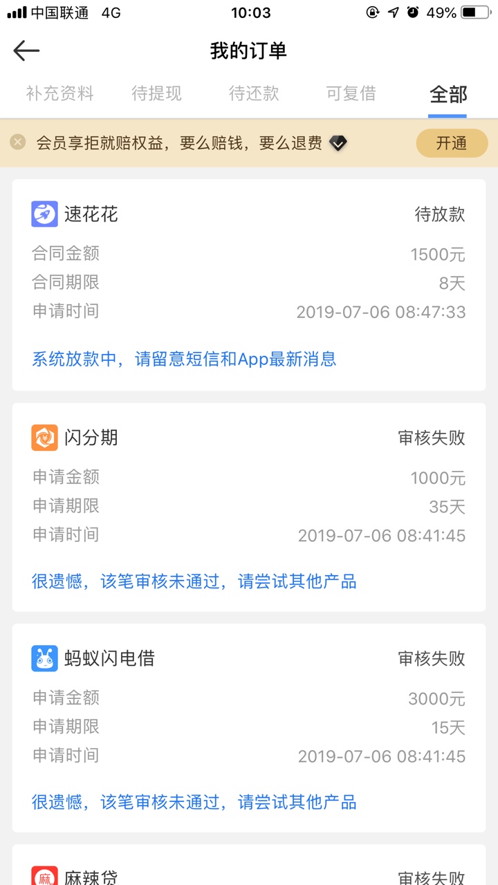 万年审万年审

58 / 作者:小白8 / 