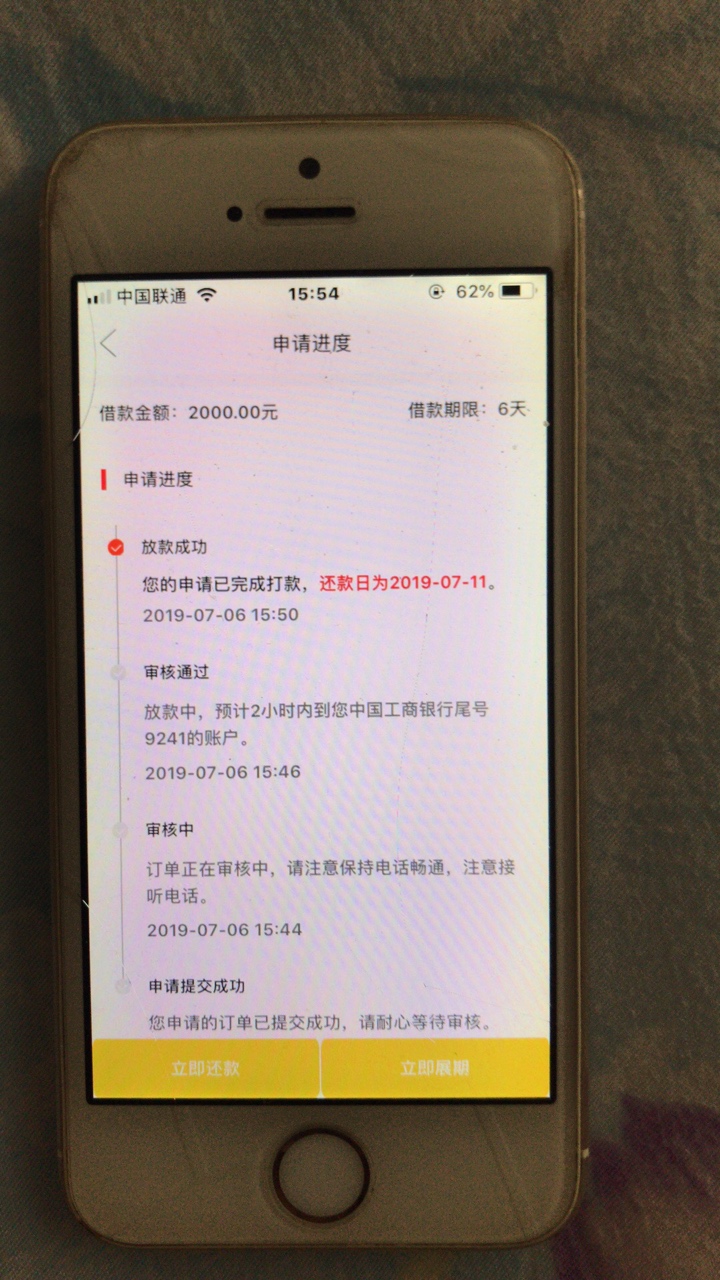 老哥们别怪我来得太迟。。。下了下老哥们别怪我来得太迟。。。下了下了

91 / 作者:猪年大吉1 / 