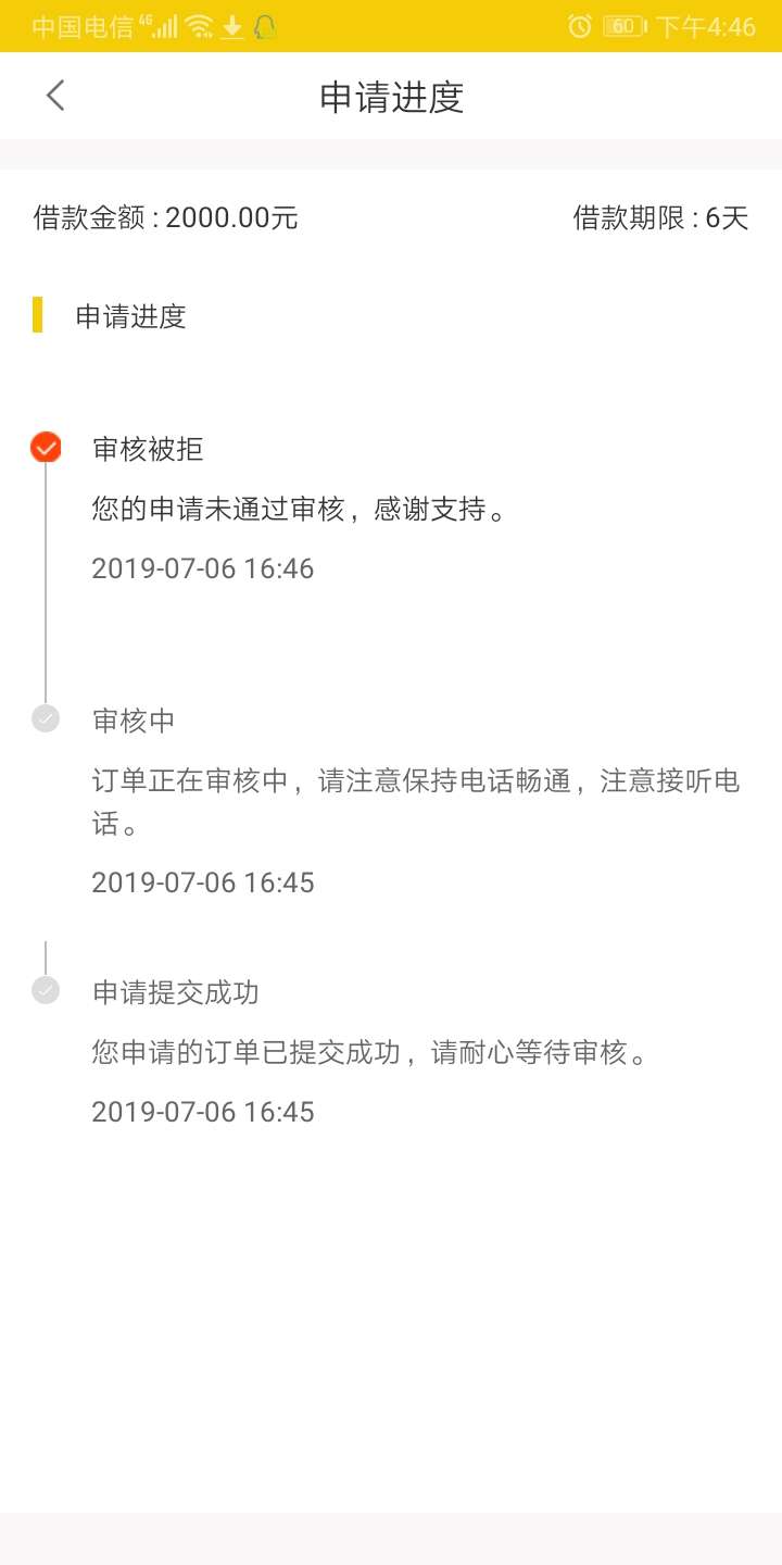 老哥们别怪我来得太迟。。。下了下老哥们别怪我来得太迟。。。下了下了

36 / 作者:姬你太美 / 