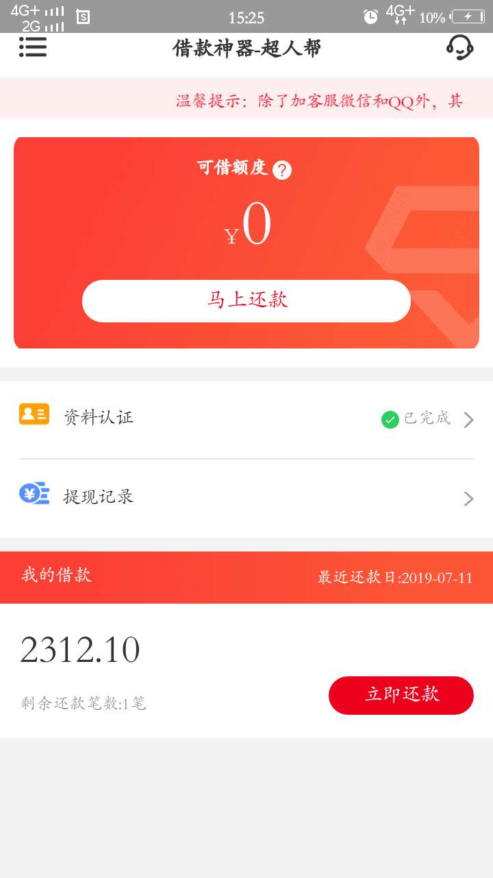 钱币币系列就下了这两个红色界面。钱币币系列就下了这两个红色界面。求或者的28 / 作者:王剑伟 / 