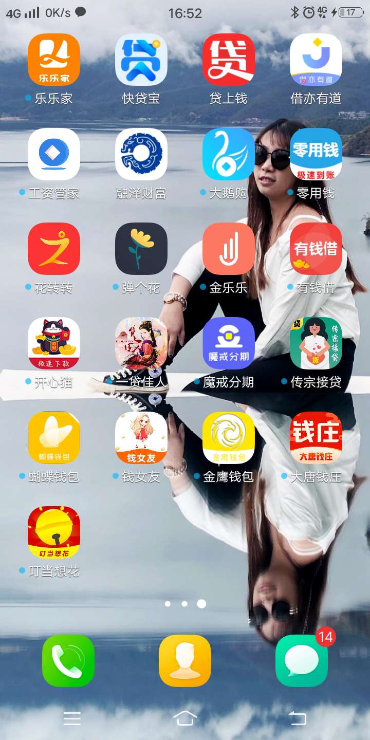 我去送头了{:笑哭:}{:笑哭:我去送头了

27 / 作者:随便ggu / 
