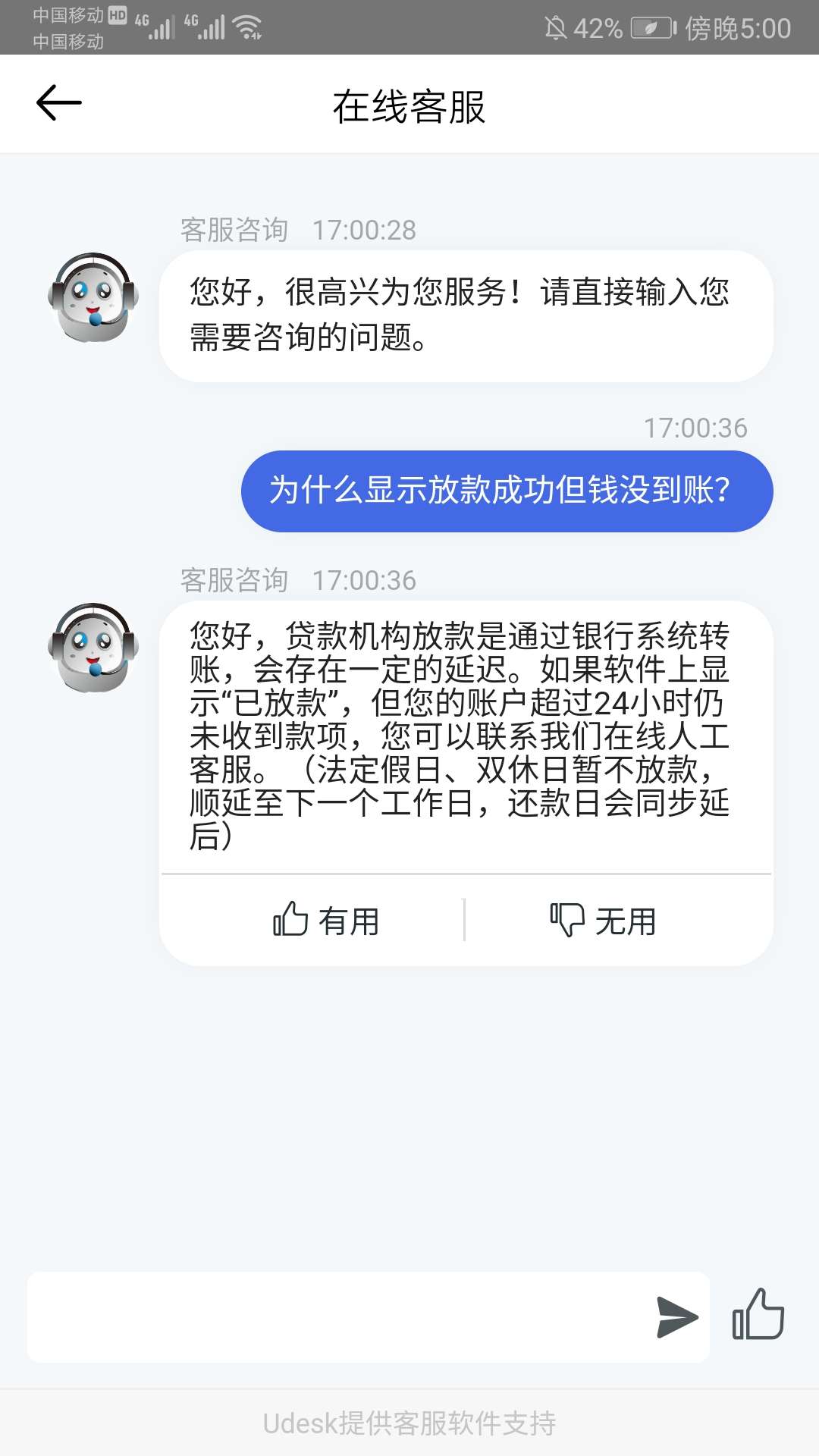 这是什么情况，银行卡钱还没到，就这是什么情况，银行卡钱还没到，就已经显示14 / 作者:该怎么过 / 