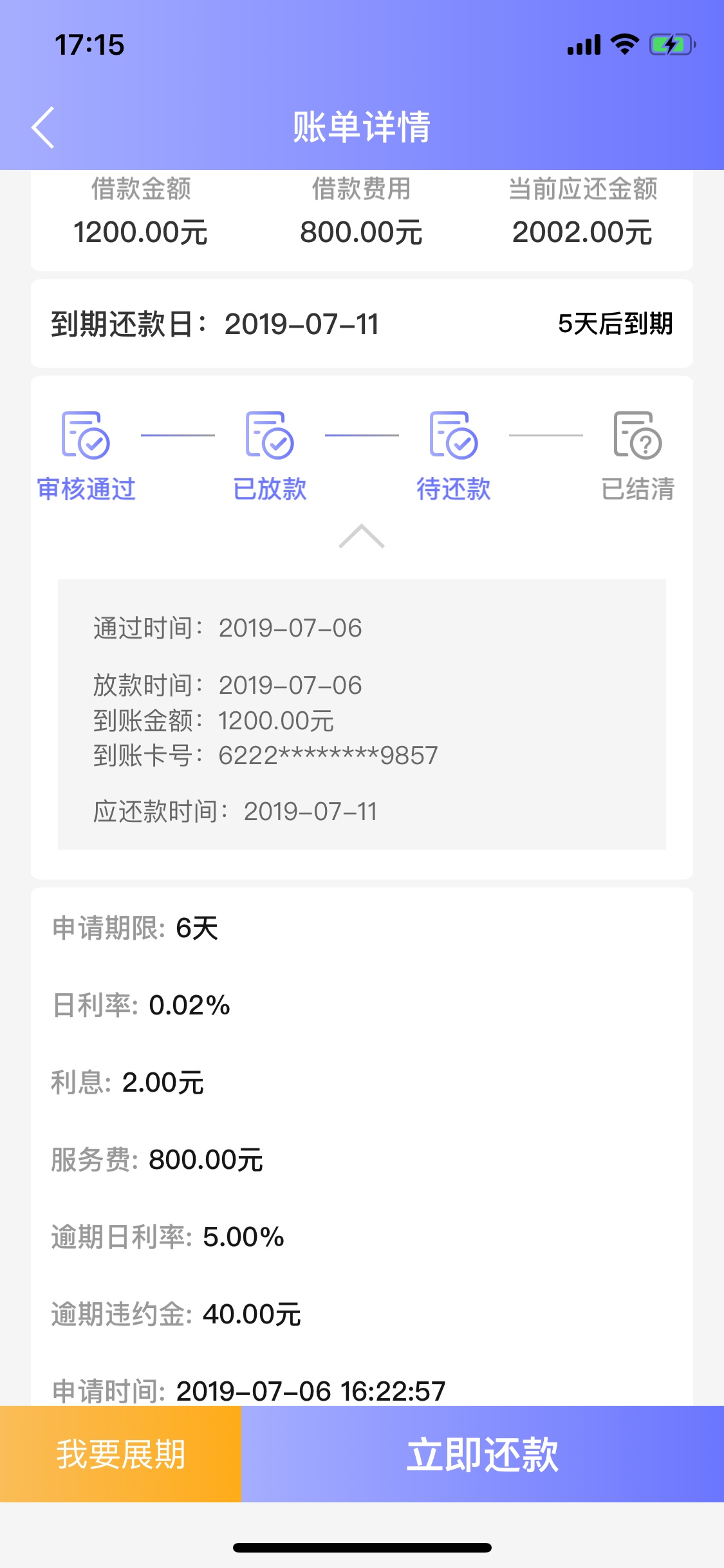 嘉多宝分期求同系列，如图，黑得不嘉多宝分期求同系列，如图，黑得不能再黑了87 / 作者:agjpt.m / 