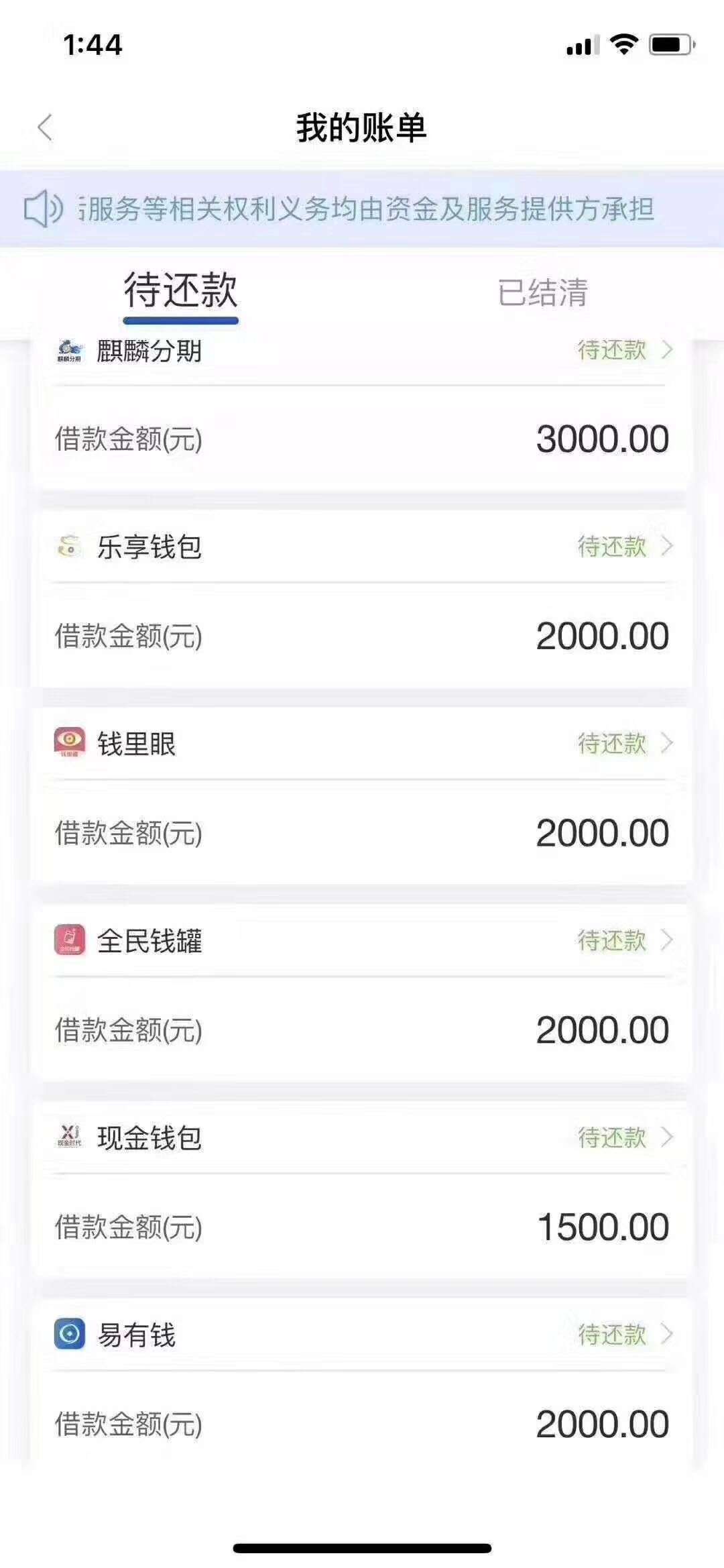 破案了老哥们破案了老哥们

69 / 作者:汪汪汪 / 