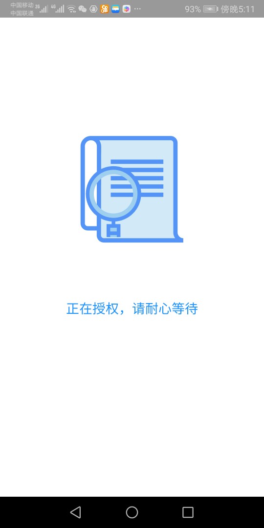 求同系列活着的链接求同系列活着的链接


16 / 作者:123? / 